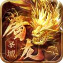 屠龙圣域之万古九幽手游折扣版