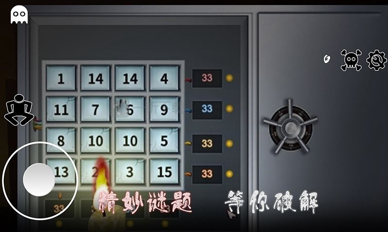 逃离恐怖婆婆家.jpg 逃离恐怖婆婆家.jpg