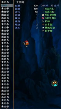 求魔记 v3.1.5