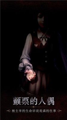 呜咽岛手游 v3.0.5