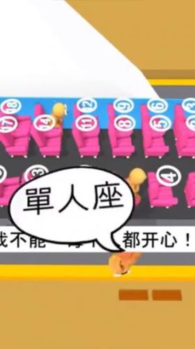 点点机场管理员  v2.80