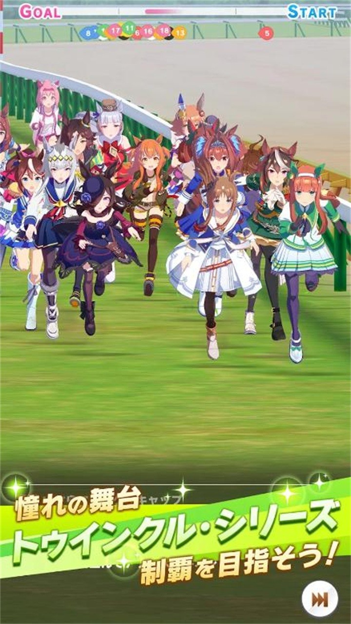 赛马娘prettyderby日服 v2.0.0