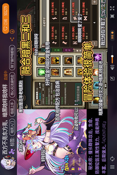 无尽大冒险 v1.2