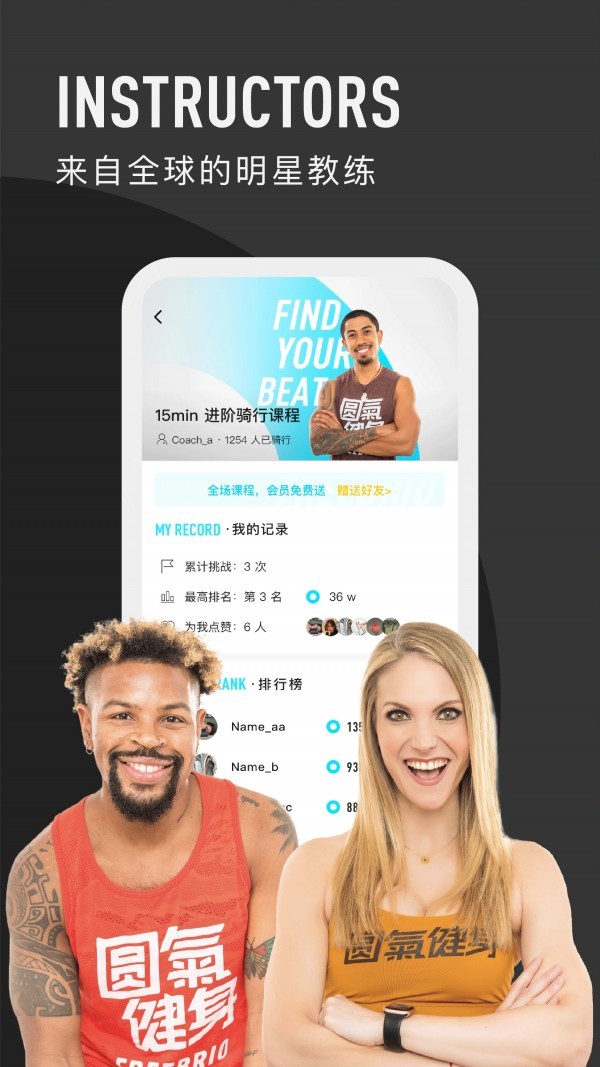 圆气健身 2020-07-28 13:55