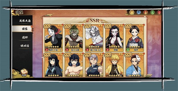 鬼杀之路  v1.0.1