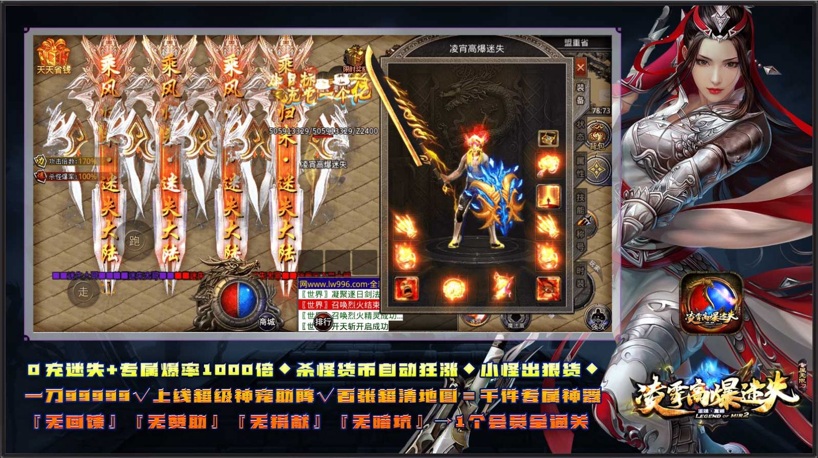 凌宵高爆迷失官方正版手游  v3.2.3