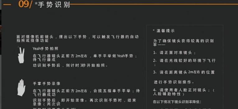 XMRC v3.0.5