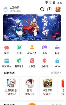 乐乐游戏盒最新版  v3.6.0.1