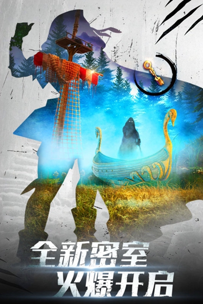 密室逃脱绝境系列20巨人追踪 v1.0.0