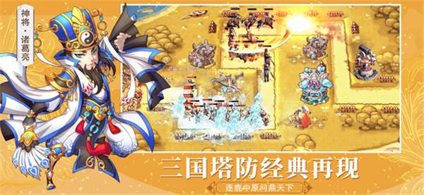 塔王之王2  v1.0.0