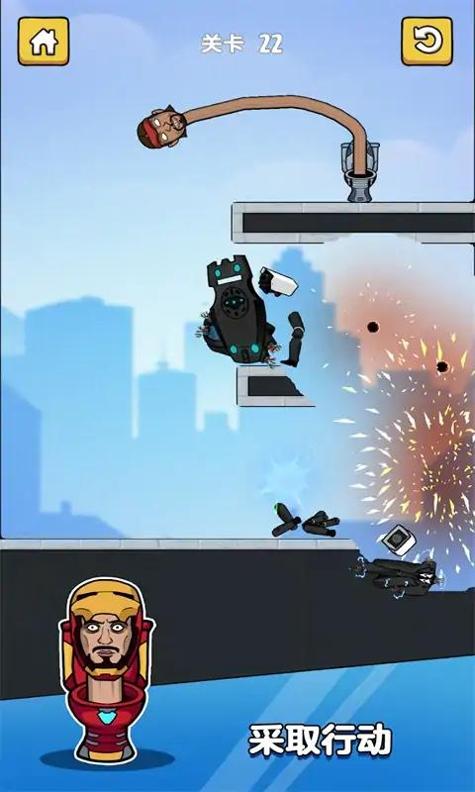 马桶人关卡大作战 v1.0.0