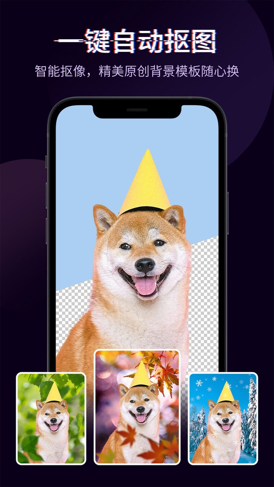 快剪辑 v5.8.7.1228