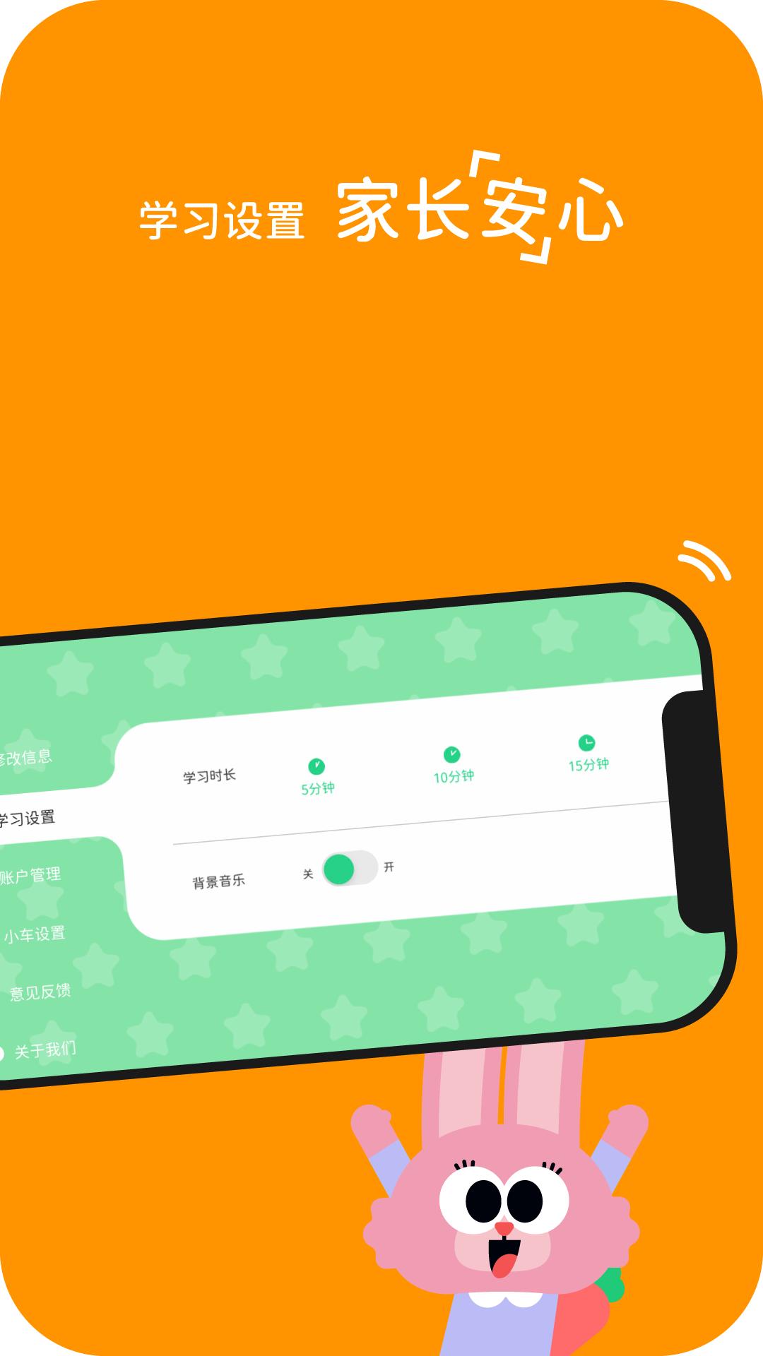 玛塔创想编程APP官方版  v3.0.2