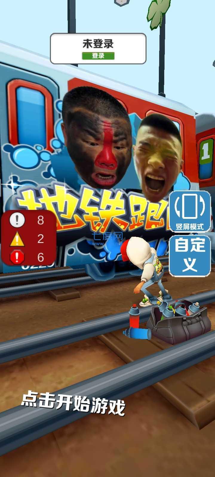 愣子跑酷破解版 v1.2