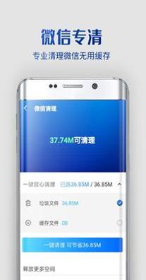 强力杀毒卫士 2.9.5