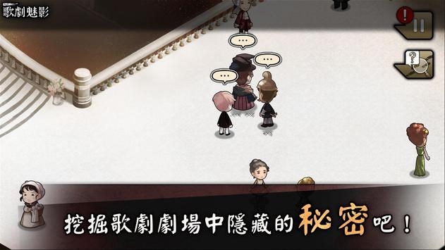 MazM歌剧魅影 v3.2.5