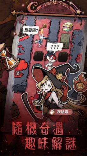 迷路在童话世界当勇者破解版 v2