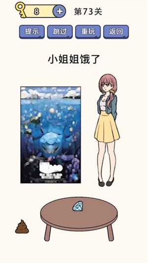 抖音疯狂最强脑洞  v1.0.0