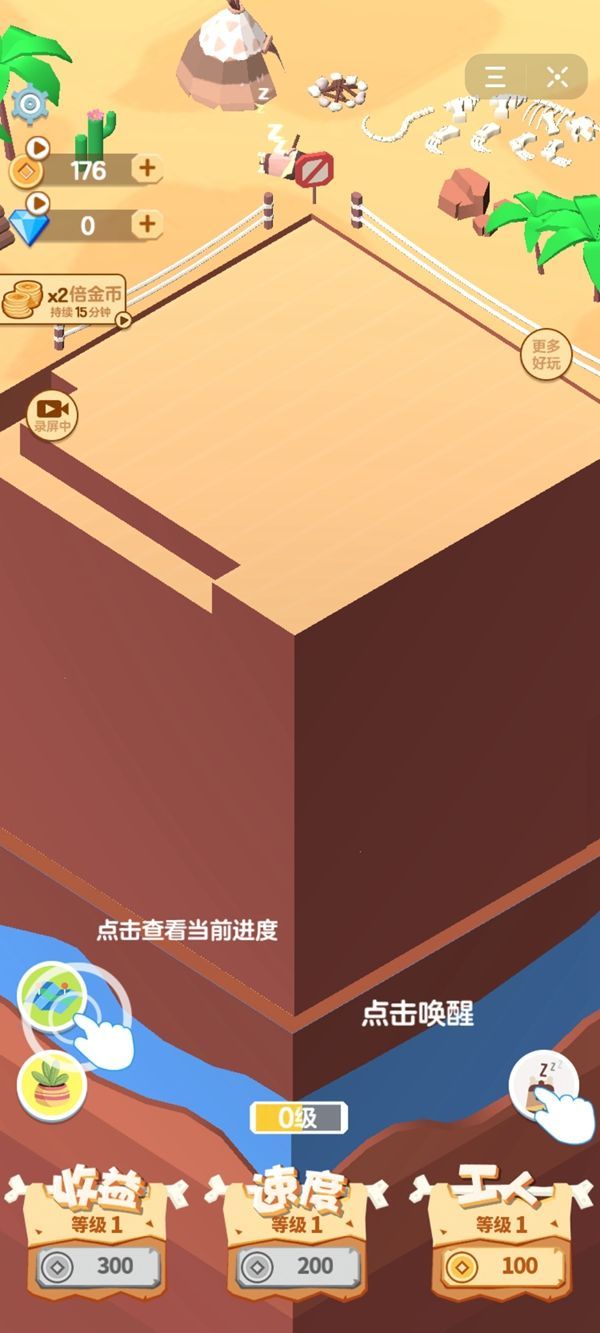 挖矿皇帝游戏手机版  v5.2.2