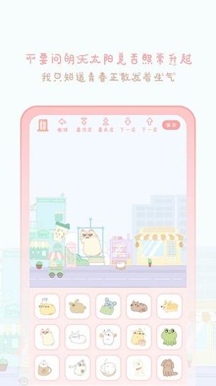 天气物语 v2205270 