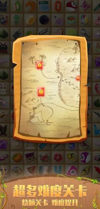 开心连连赚 v1.0