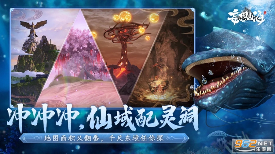 妄想山海 安卓版v2.0.6