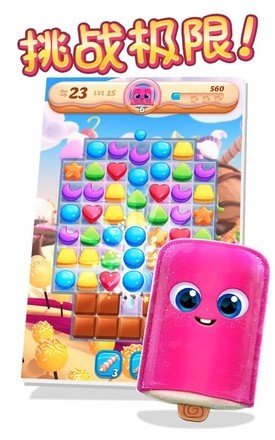 碎碎曲奇安卓版  v11.60.110