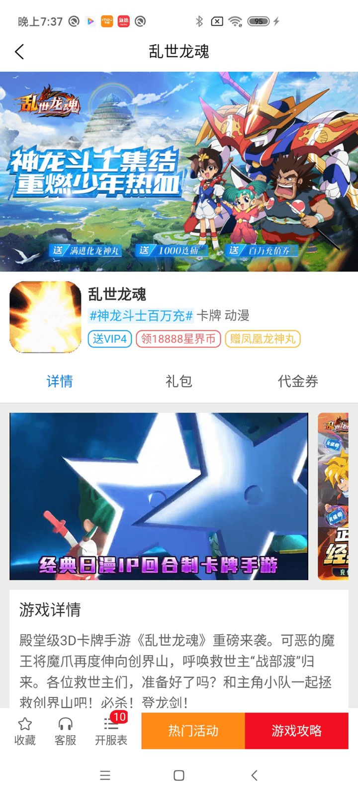 洁迅游戏  v1.0.0