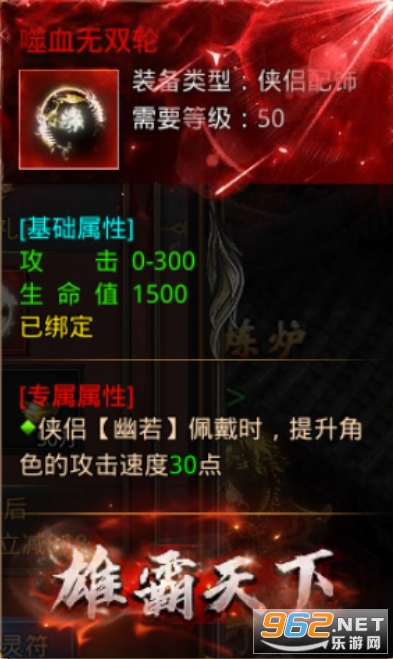 王者之路贪玩手游 王者之路贪玩手游