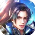 莽荒纪之天元寻仙手游官方最新版