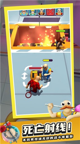 痛苦派对联机版  v1.0.0