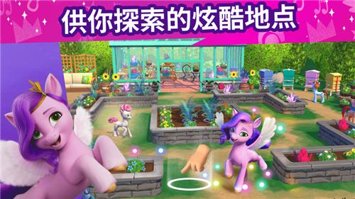 小马宝莉大世界中文版2023  v2022.3.0
