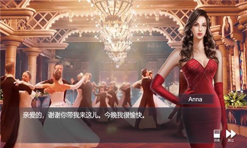 迷迹追踪之越狱1932  v1.0