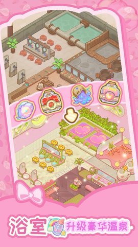 乌冬的旅店无限金币钻石版