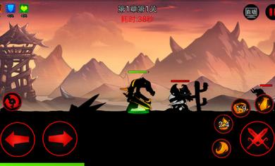 火柴人联盟1正版下载手机版