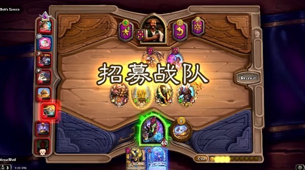 酒馆战棋 v15.6.35747