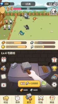 最强的冒险 v3.0.5