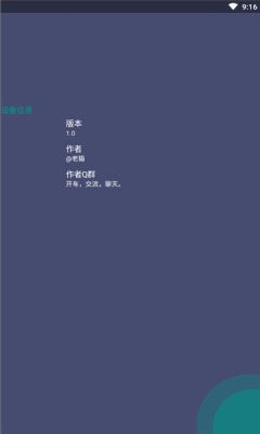 jilijili  v1.3
