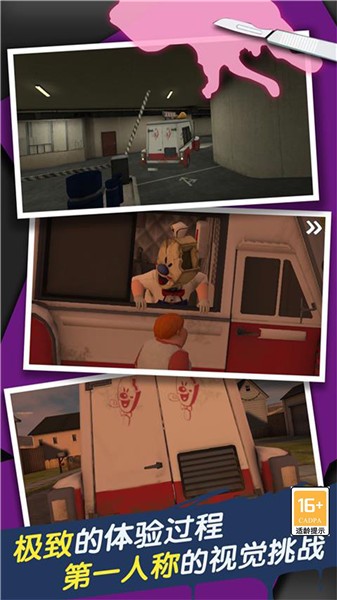 恐怖冰淇淋合集  v1.1