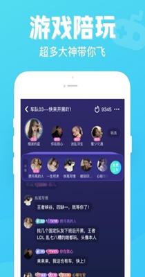 连心陪玩.png
