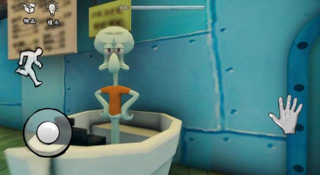 恐怖的海绵宝宝 手机版 v3.0.5