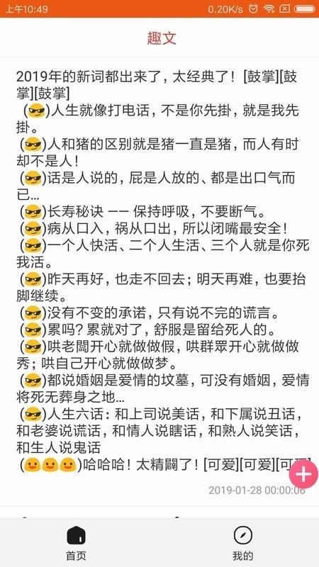 嗨皮狗 2020-04-22 17:44
