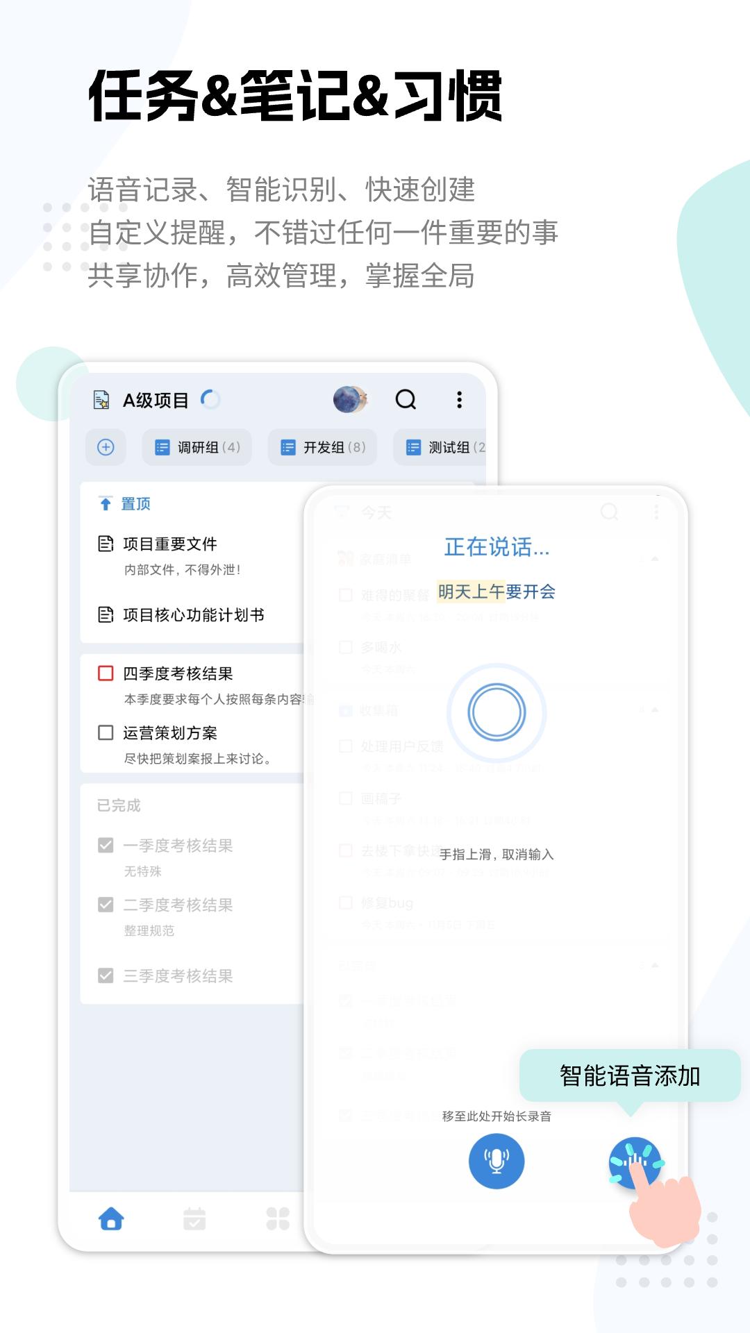 一木清单  v1.7.2