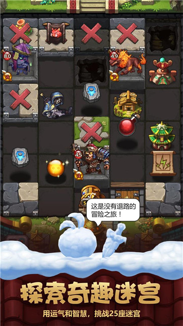 不思议迷宫  v0.8.240521.05-0.3.28