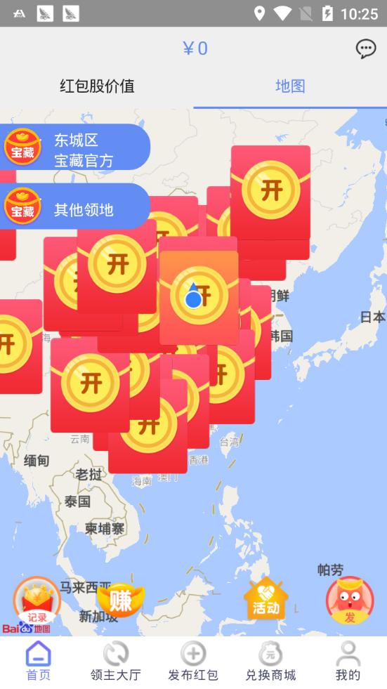 宝藏红包群  v6.0.01