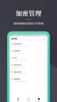 加密狗 2020-08-07 11:54