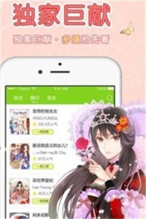 葡萄漫画  v1.0