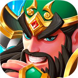 塔防三国志安卓版