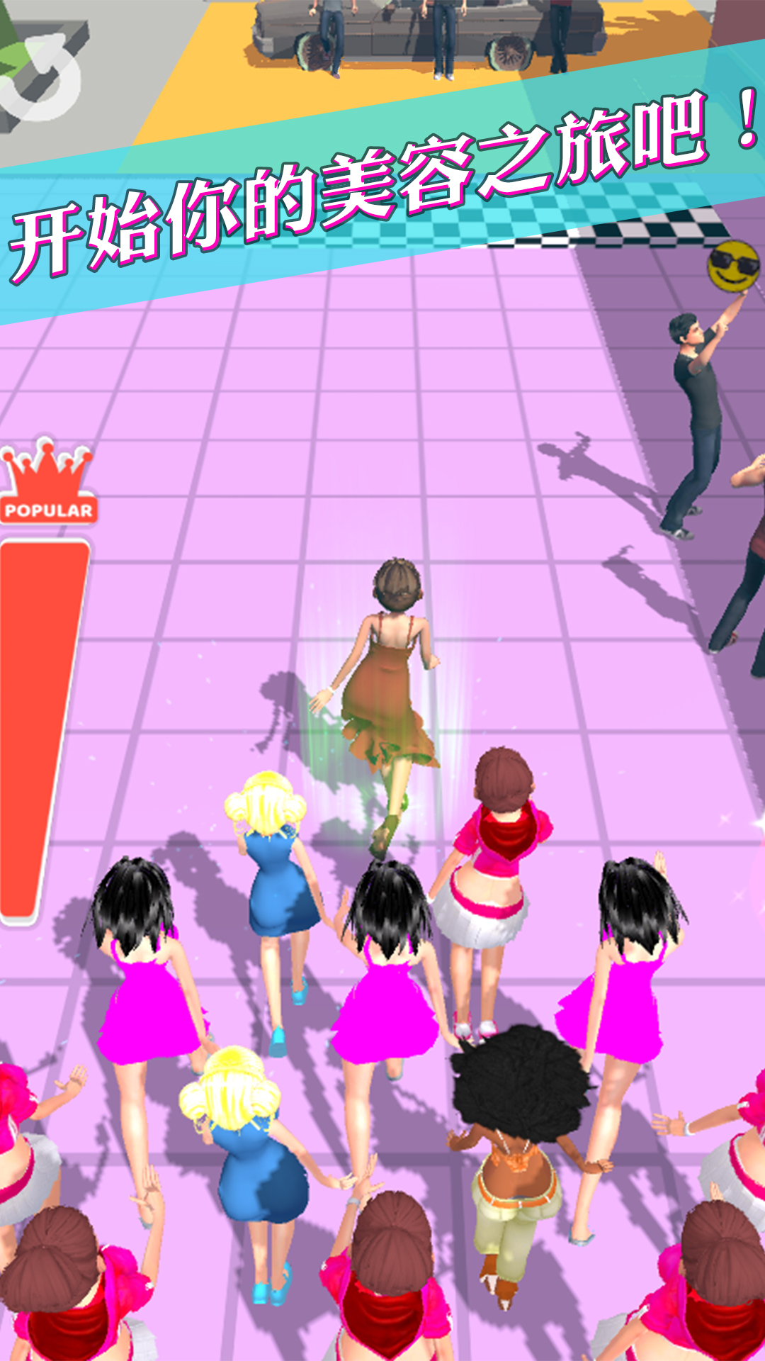 百变女王的衣橱 v1.3