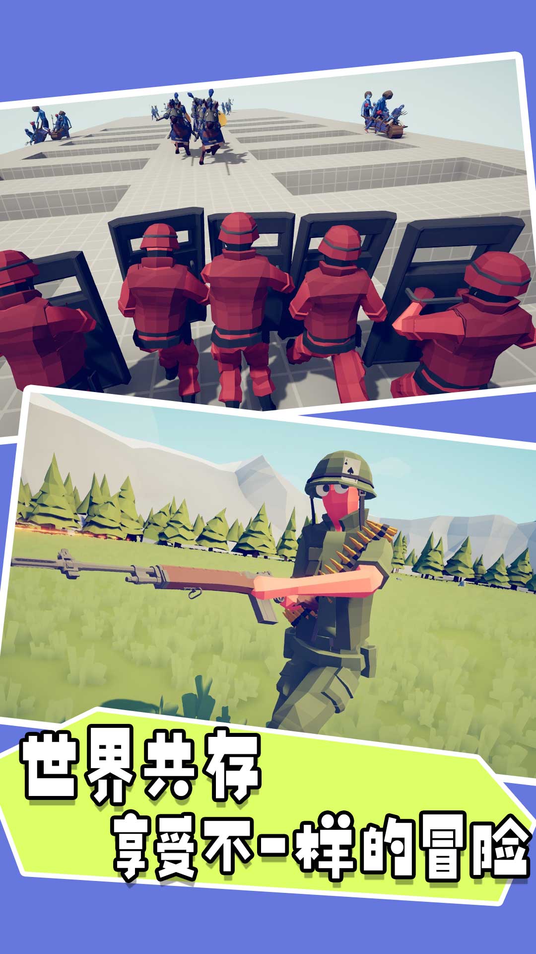 像素模拟世界像素小人生存游戏官方版  v4.5.2